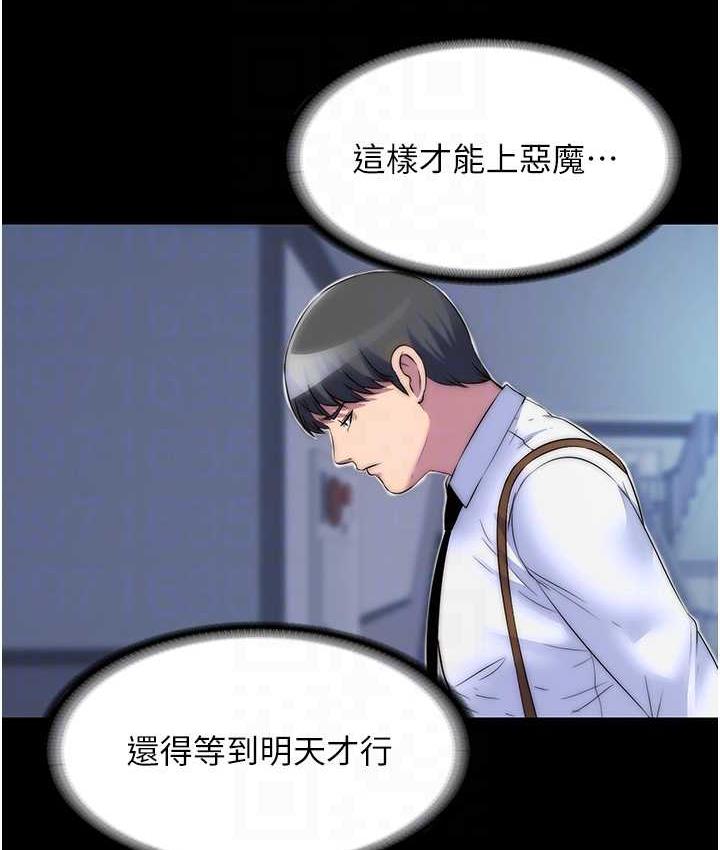 [韩国漫画] 禁锢之欲 剧情,熟女人妻,巨乳大奶#[117P]-29