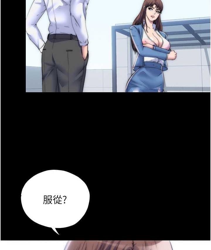 [韩国漫画] 禁锢之欲 剧情,熟女人妻,巨乳大奶#[117P]-3