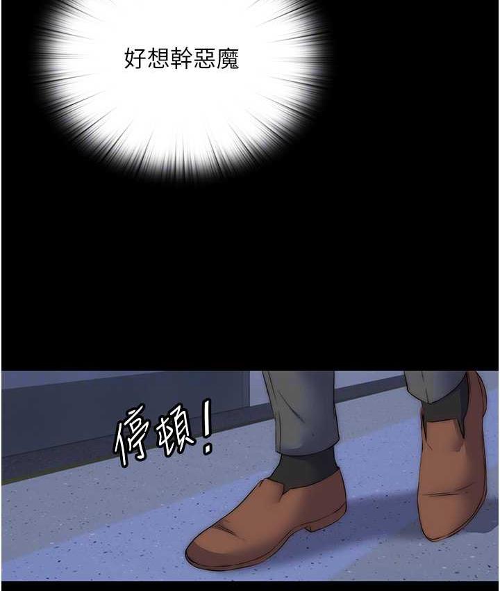 [韩国漫画] 禁锢之欲 剧情,熟女人妻,巨乳大奶#[117P]-31