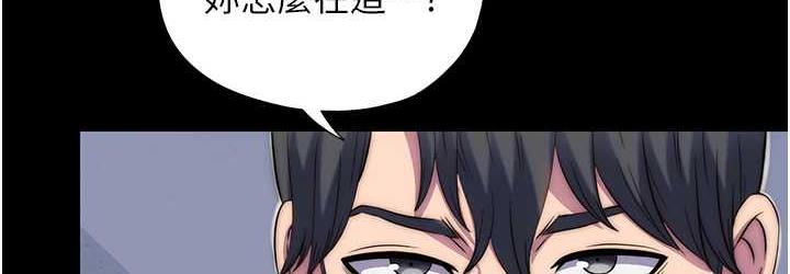 [韩国漫画] 禁锢之欲 剧情,熟女人妻,巨乳大奶#[117P]-36