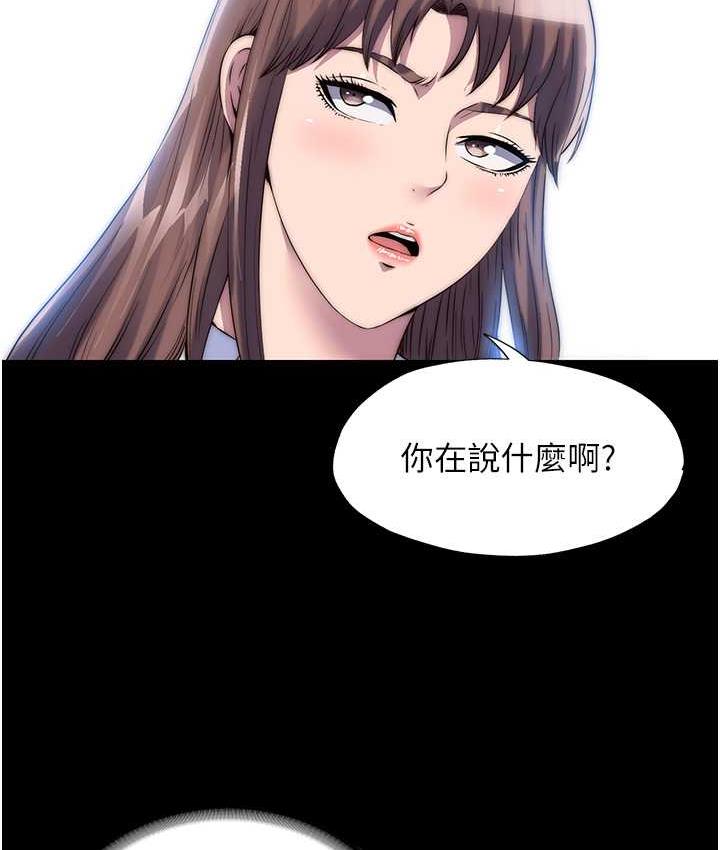 [韩国漫画] 禁锢之欲 剧情,熟女人妻,巨乳大奶#[117P]-4