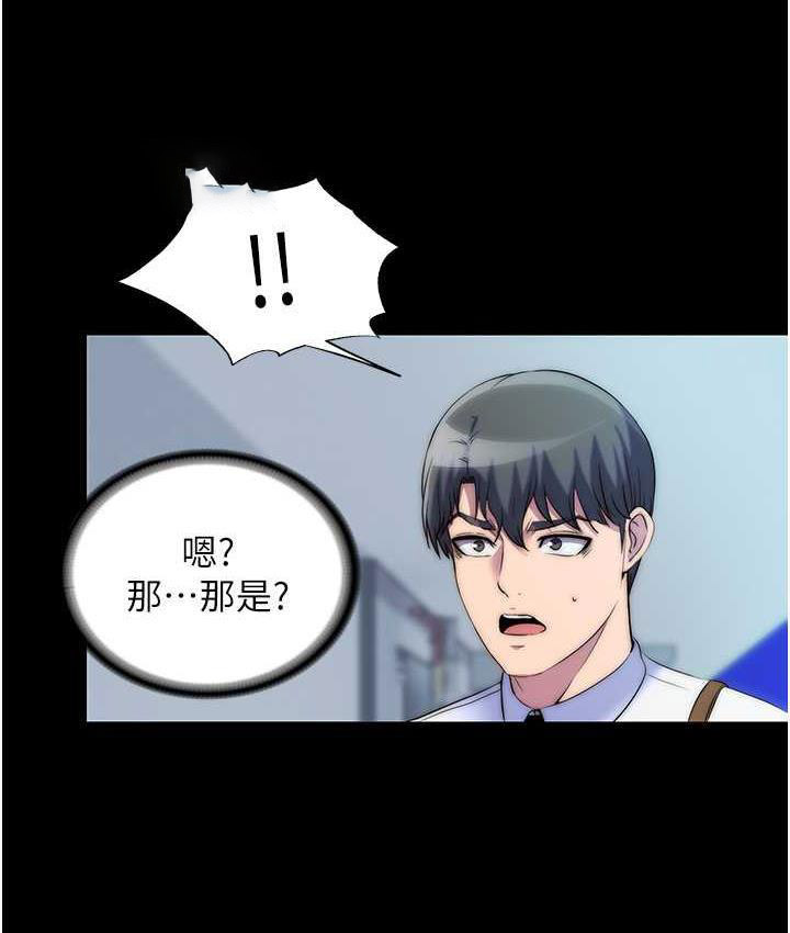 [韩国漫画] 禁锢之欲 剧情,熟女人妻,巨乳大奶#[117P]-42