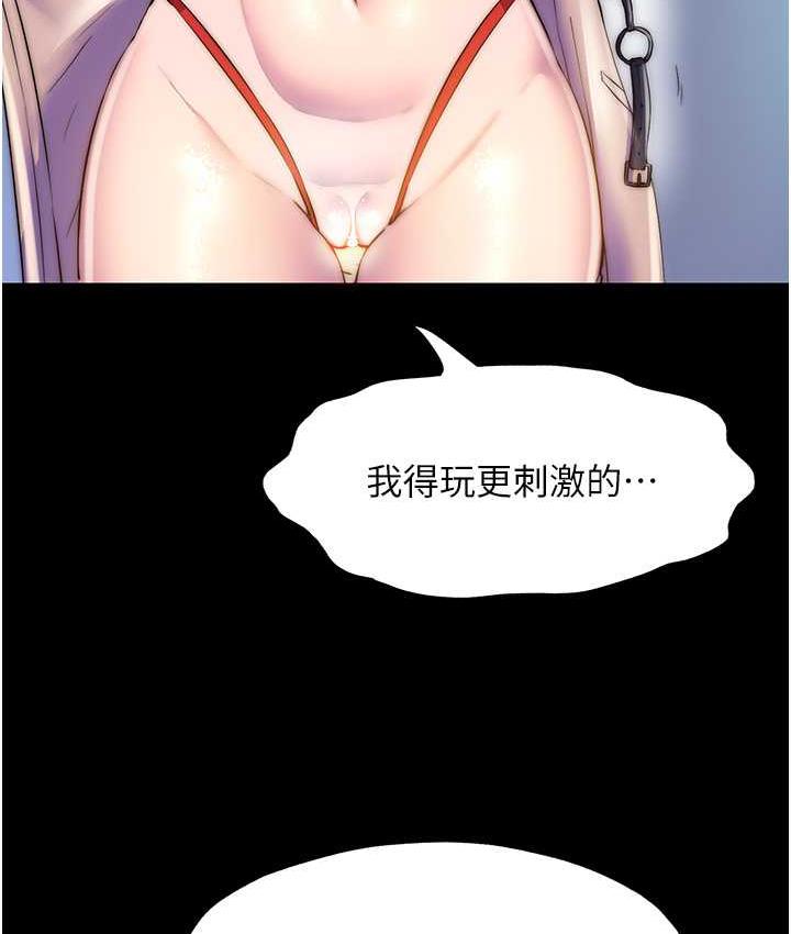 [韩国漫画] 禁锢之欲 剧情,熟女人妻,巨乳大奶#[117P]-44