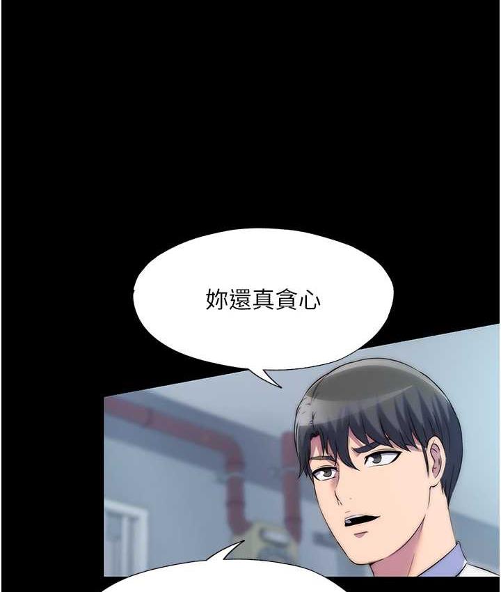 [韩国漫画] 禁锢之欲 剧情,熟女人妻,巨乳大奶#[117P]-46