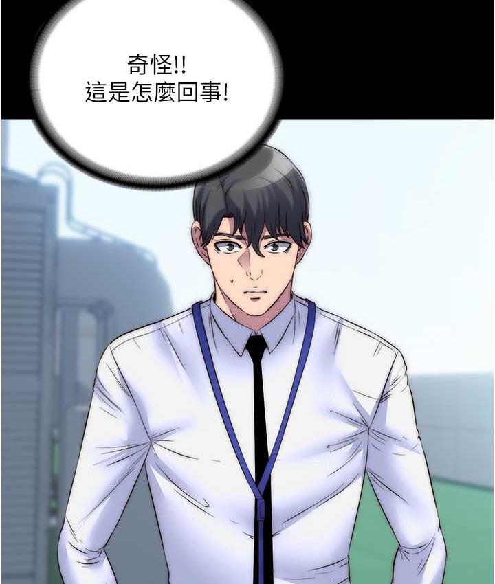 [韩国漫画] 禁锢之欲 剧情,熟女人妻,巨乳大奶#[117P]-5