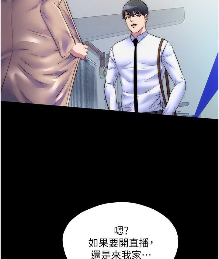 [韩国漫画] 禁锢之欲 剧情,熟女人妻,巨乳大奶#[117P]-51