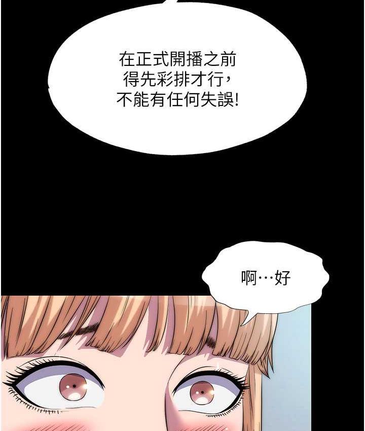 [韩国漫画] 禁锢之欲 剧情,熟女人妻,巨乳大奶#[117P]-54