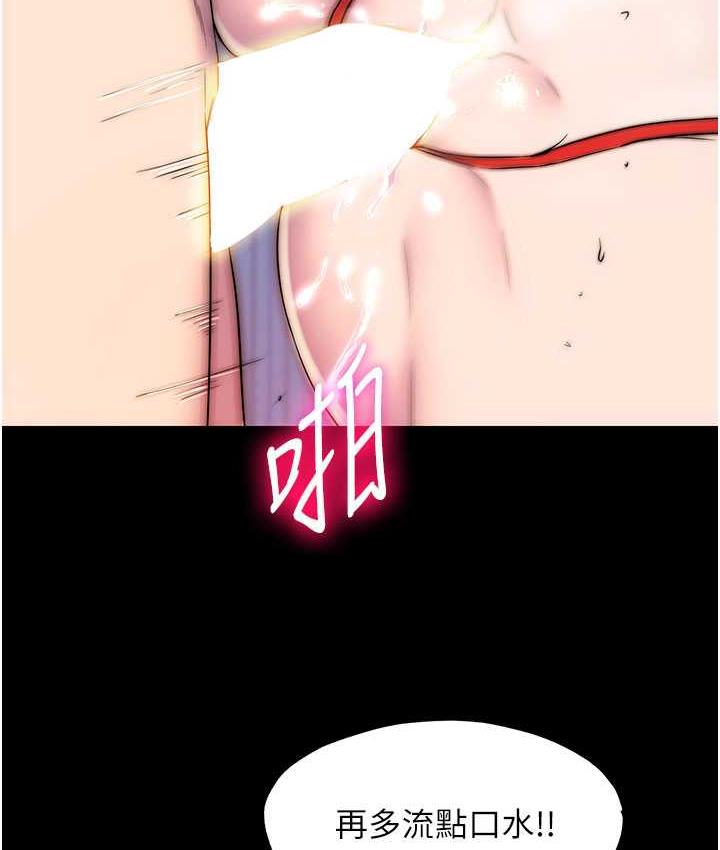 [韩国漫画] 禁锢之欲 剧情,熟女人妻,巨乳大奶#[117P]-60