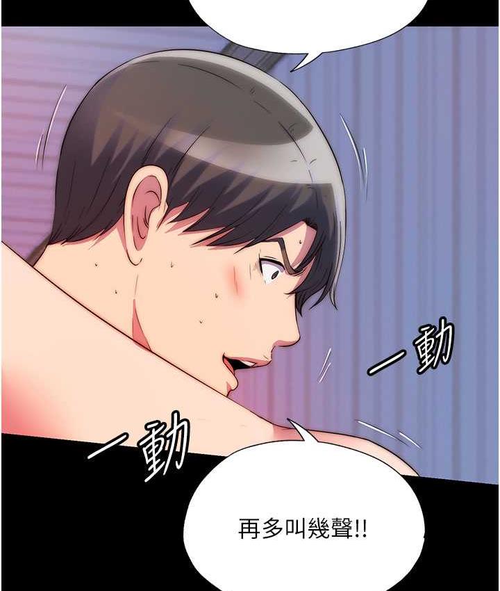 [韩国漫画] 禁锢之欲 剧情,熟女人妻,巨乳大奶#[117P]-61