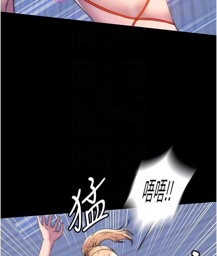 [韩国漫画] 禁锢之欲 剧情,熟女人妻,巨乳大奶#[117P]-64