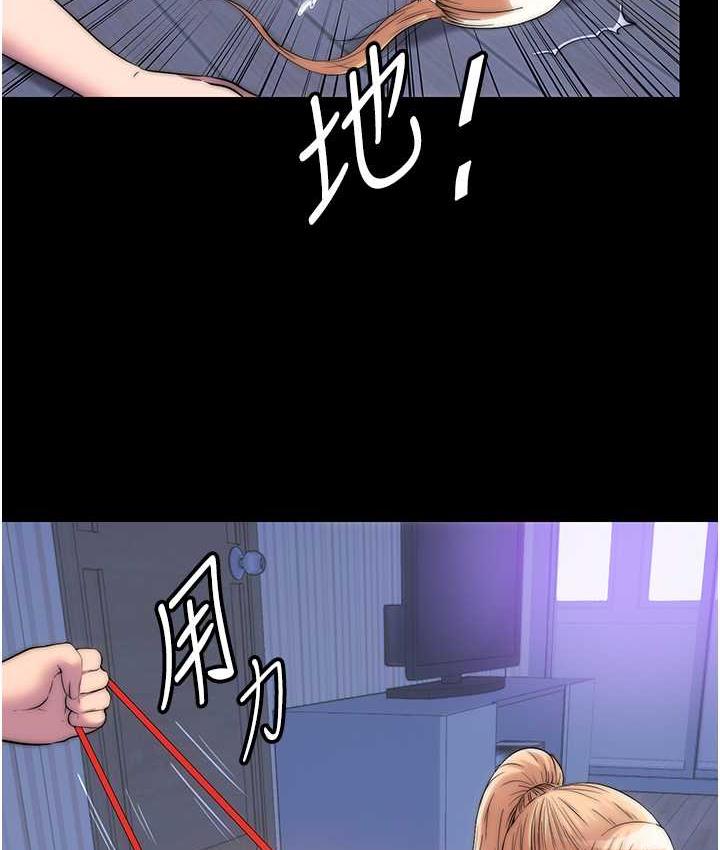 [韩国漫画] 禁锢之欲 剧情,熟女人妻,巨乳大奶#[117P]-67