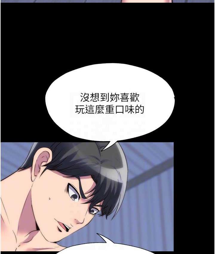 [韩国漫画] 禁锢之欲 剧情,熟女人妻,巨乳大奶#[117P]-69