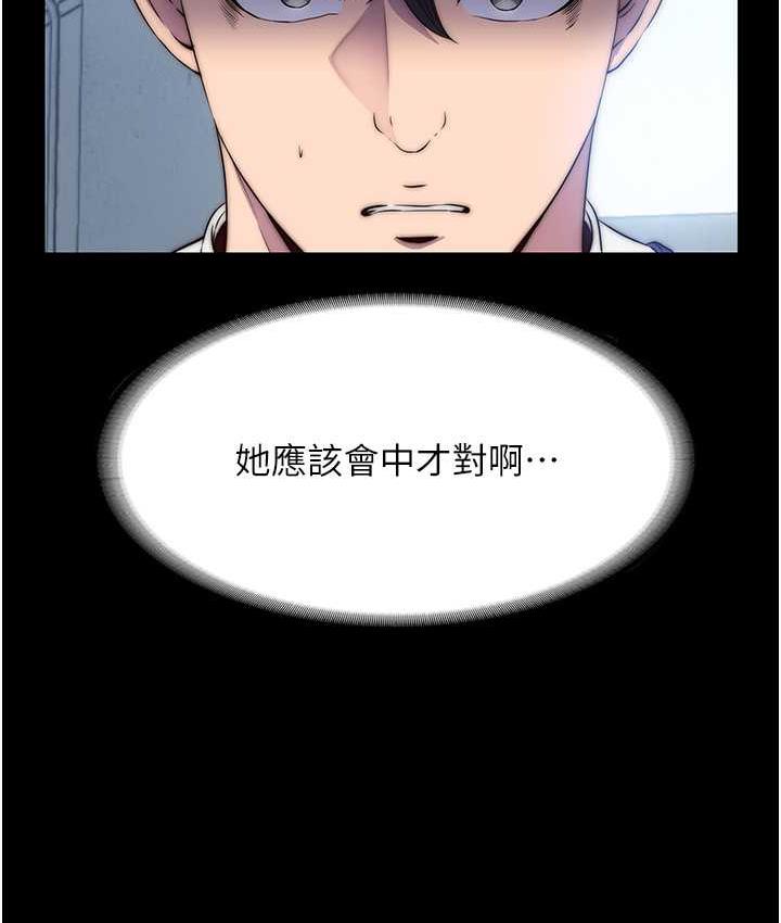 [韩国漫画] 禁锢之欲 剧情,熟女人妻,巨乳大奶#[117P]-7