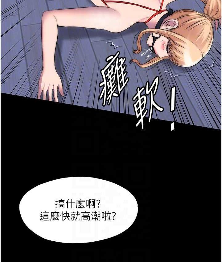 [韩国漫画] 禁锢之欲 剧情,熟女人妻,巨乳大奶#[117P]-86