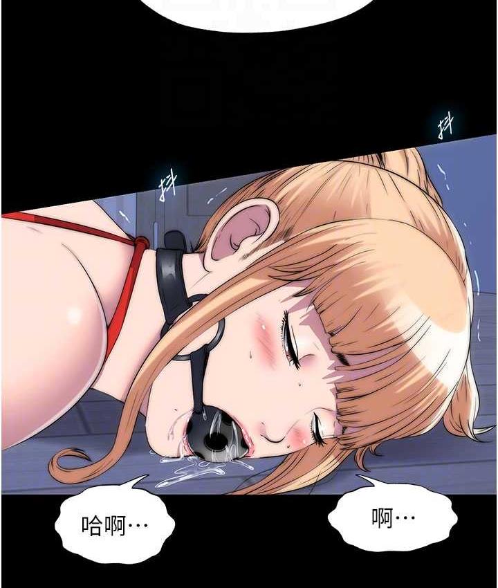 [韩国漫画] 禁锢之欲 剧情,熟女人妻,巨乳大奶#[117P]-88