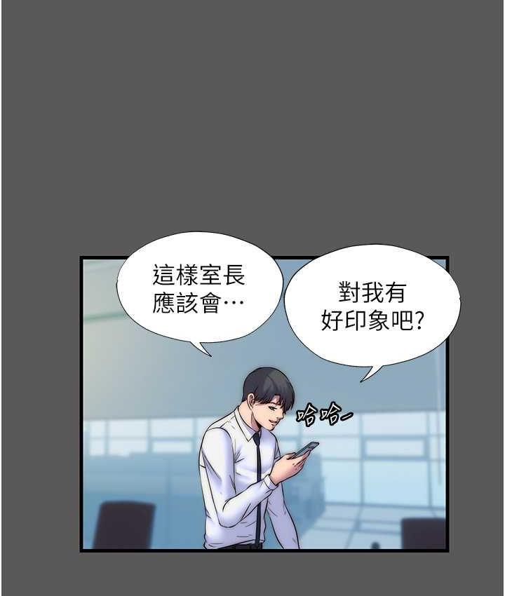 [韩国漫画] 禁锢之欲 剧情,熟女人妻,巨乳大奶#[128P]-15