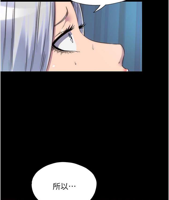 [韩国漫画] 禁锢之欲 剧情,熟女人妻,巨乳大奶#[128P]-3