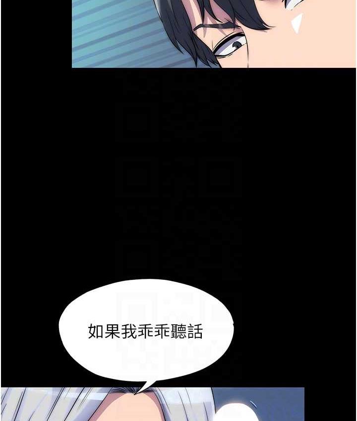 [韩国漫画] 禁锢之欲 剧情,熟女人妻,巨乳大奶#[128P]-30