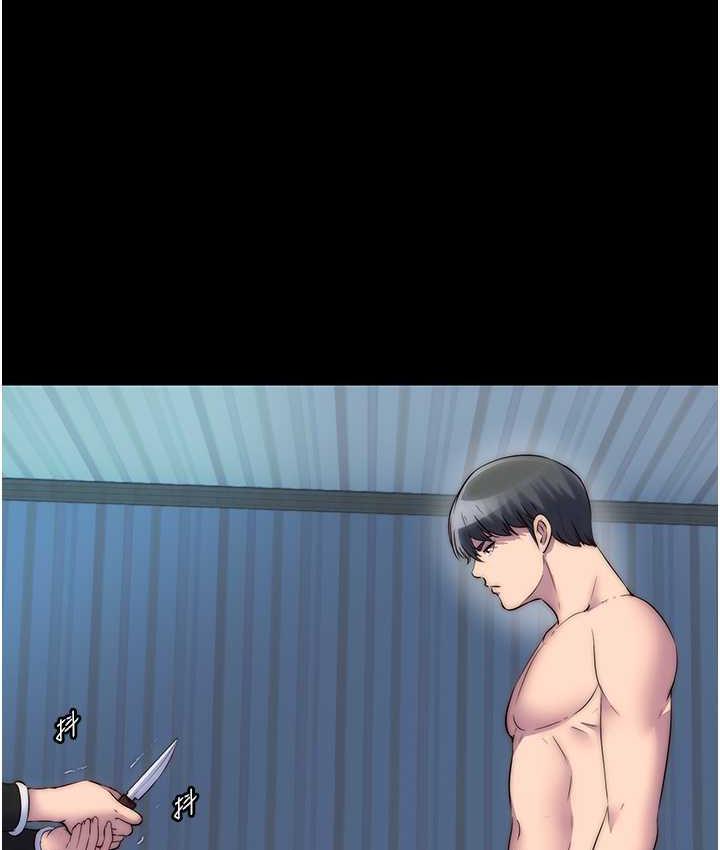 [韩国漫画] 禁锢之欲 剧情,熟女人妻,巨乳大奶#[128P]-59