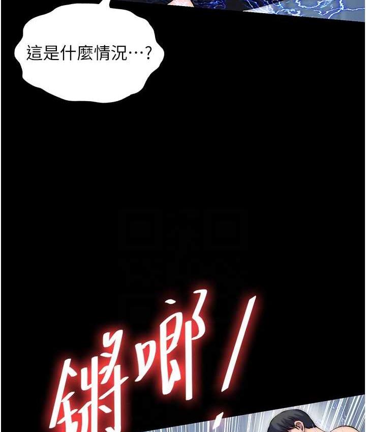 [韩国漫画] 禁锢之欲 剧情,熟女人妻,巨乳大奶#[128P]-82