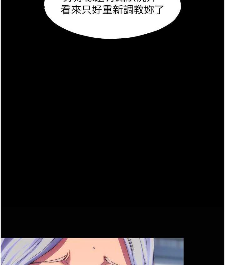 [韩国漫画] 禁锢之欲 剧情,熟女人妻,巨乳大奶#[128P]-85