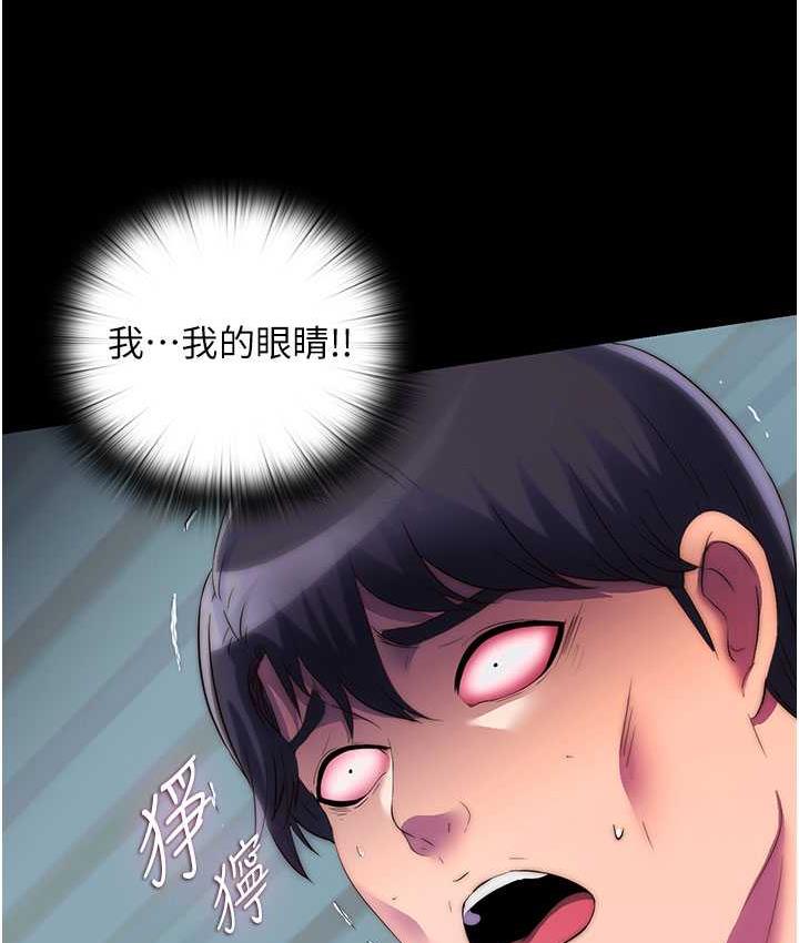 [韩国漫画] 禁锢之欲 剧情,熟女人妻,巨乳大奶#[121P]-112