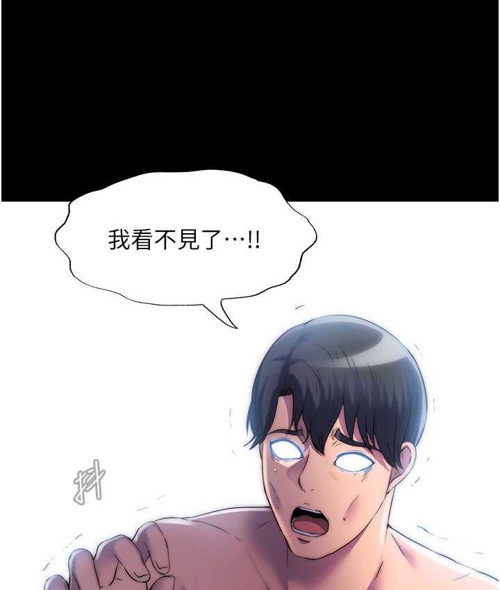[韩国漫画] 禁锢之欲 剧情,熟女人妻,巨乳大奶#[121P]-119