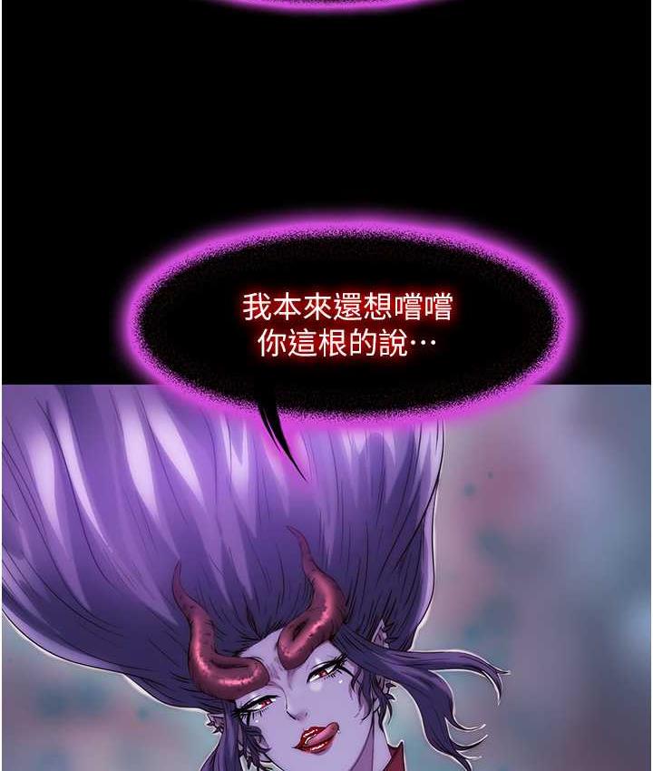 [韩国漫画] 禁锢之欲 剧情,熟女人妻,巨乳大奶#[121P]-23