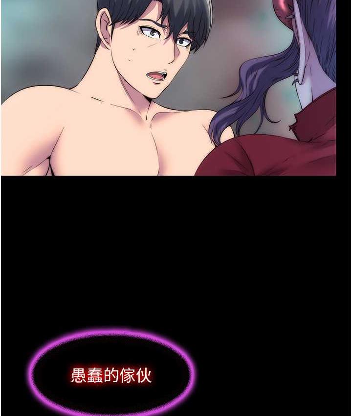 [韩国漫画] 禁锢之欲 剧情,熟女人妻,巨乳大奶#[121P]-26
