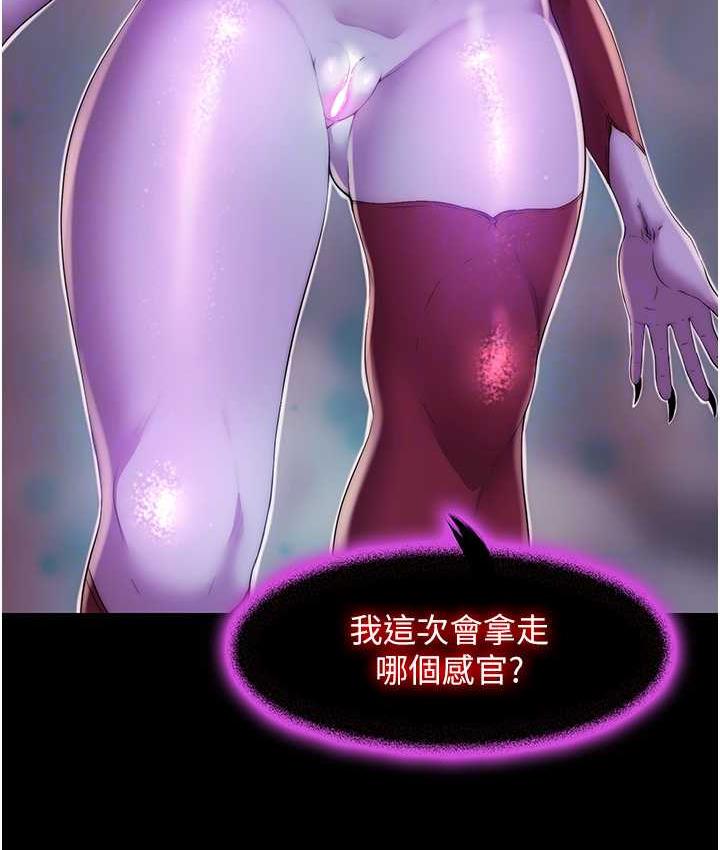 [韩国漫画] 禁锢之欲 剧情,熟女人妻,巨乳大奶#[121P]-32
