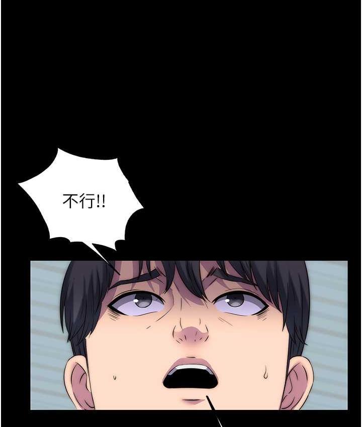 [韩国漫画] 禁锢之欲 剧情,熟女人妻,巨乳大奶#[121P]-4