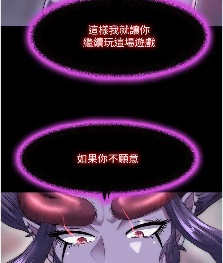 [韩国漫画] 禁锢之欲 剧情,熟女人妻,巨乳大奶#[121P]-60