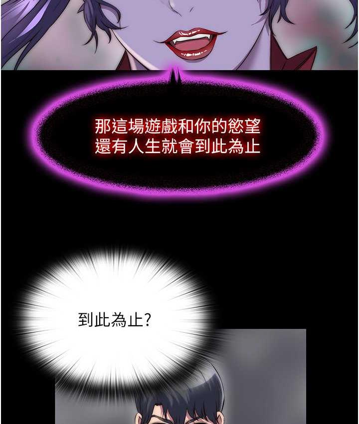 [韩国漫画] 禁锢之欲 剧情,熟女人妻,巨乳大奶#[121P]-61