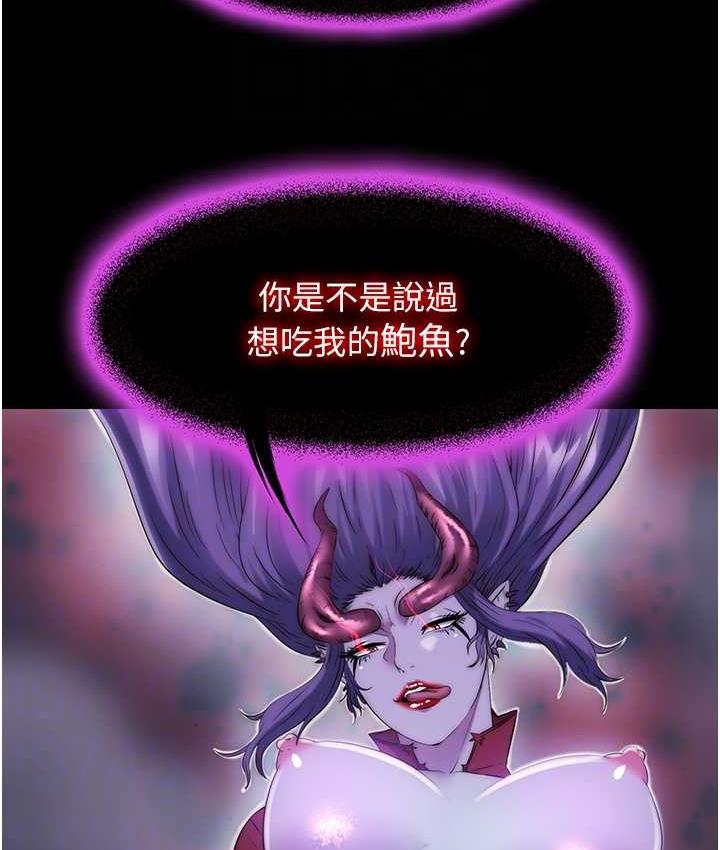 [韩国漫画] 禁锢之欲 剧情,熟女人妻,巨乳大奶#[121P]-65
