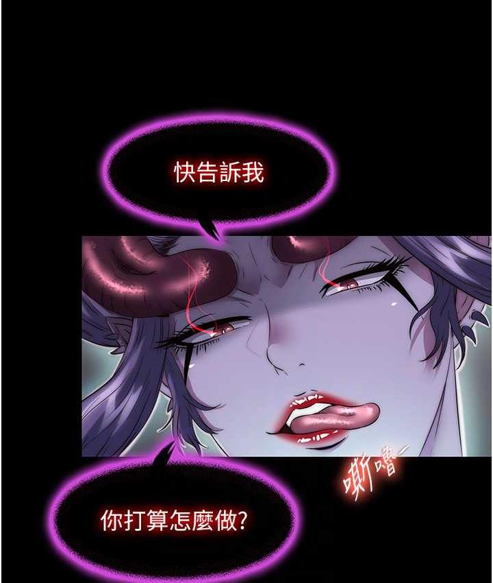 [韩国漫画] 禁锢之欲 剧情,熟女人妻,巨乳大奶#[121P]-69
