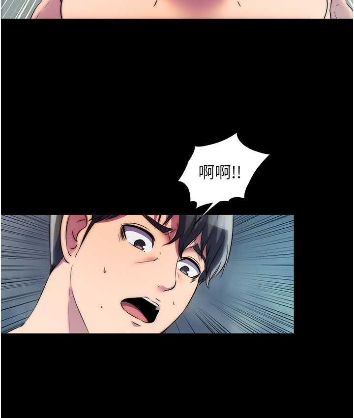 [韩国漫画] 禁锢之欲 剧情,熟女人妻,巨乳大奶#[121P]-7