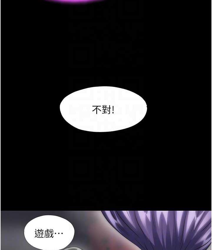 [韩国漫画] 禁锢之欲 剧情,熟女人妻,巨乳大奶#[121P]-70