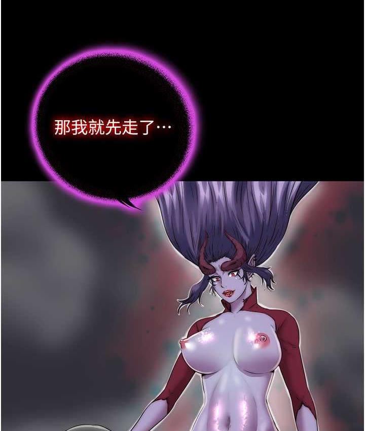 [韩国漫画] 禁锢之欲 剧情,熟女人妻,巨乳大奶#[121P]-80