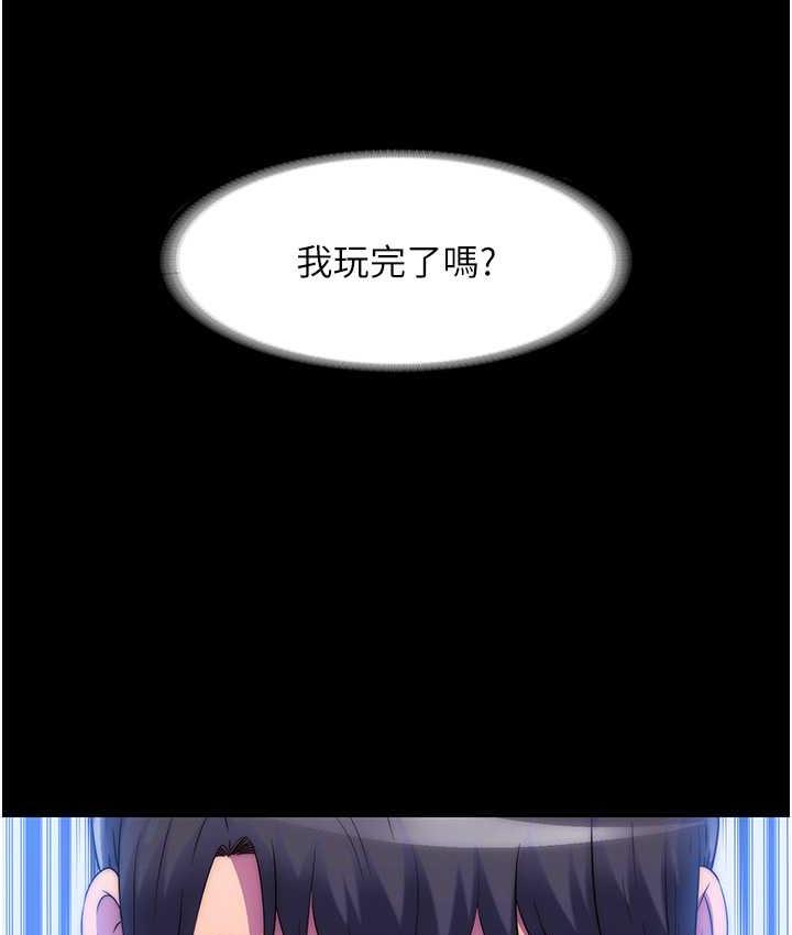 [韩国漫画] 禁锢之欲 剧情,熟女人妻,巨乳大奶#[114P]-17