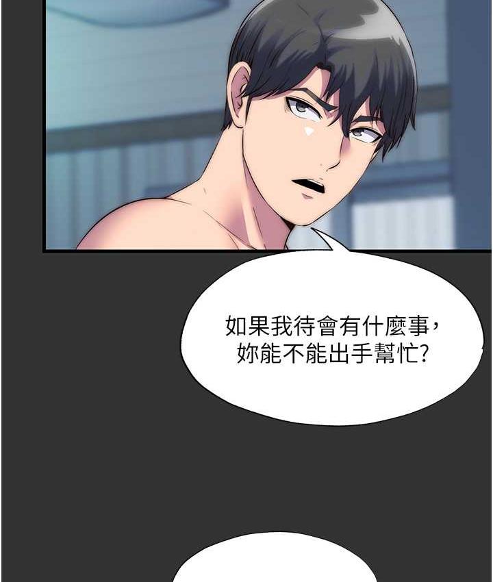 [韩国漫画] 禁锢之欲 剧情,熟女人妻,巨乳大奶#[114P]-41