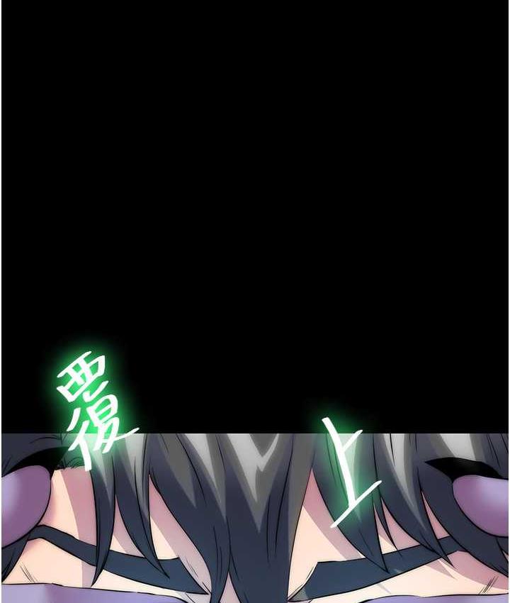 [韩国漫画] 禁锢之欲 剧情,熟女人妻,巨乳大奶#[130P]-1