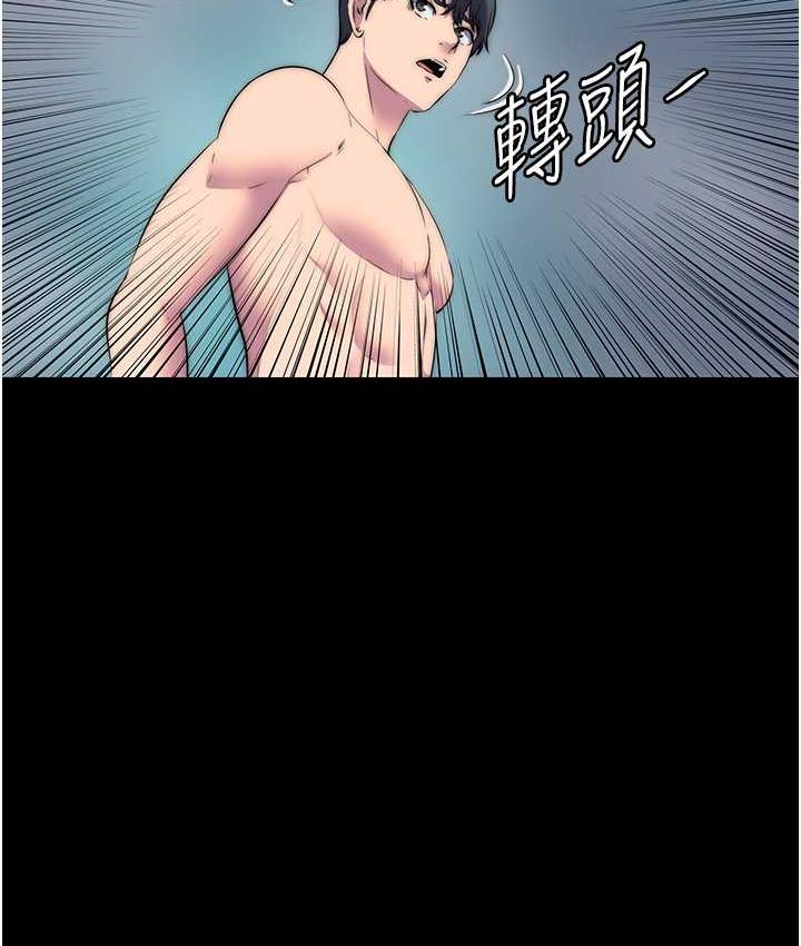 [韩国漫画] 禁锢之欲 剧情,熟女人妻,巨乳大奶#[130P]-10