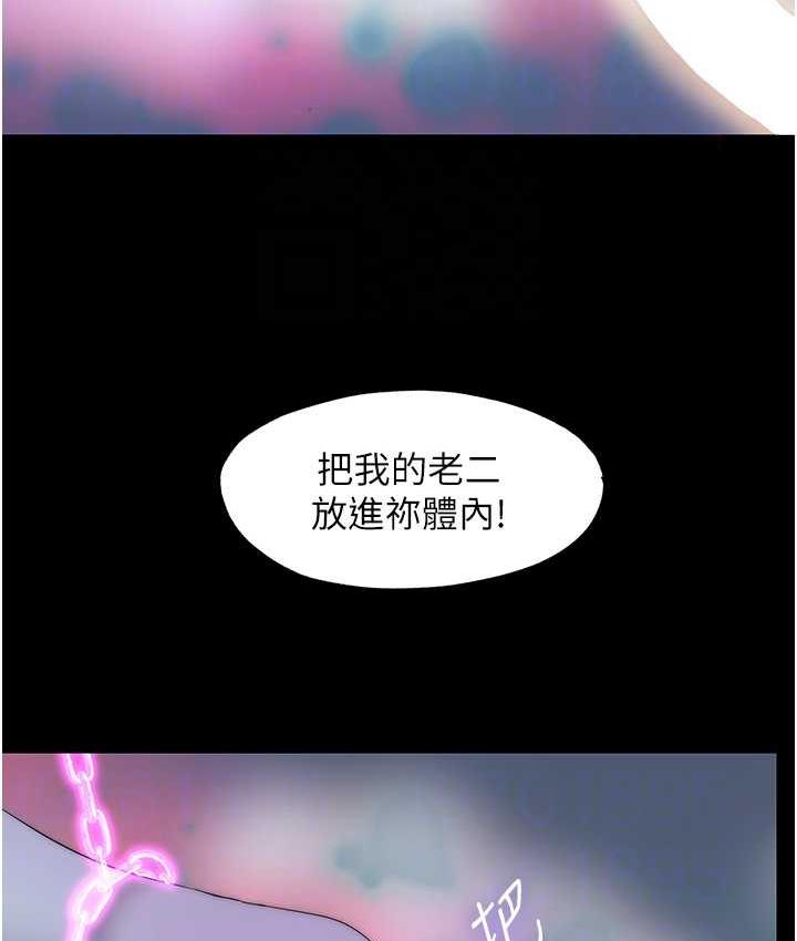 [韩国漫画] 禁锢之欲 剧情,熟女人妻,巨乳大奶#[130P]-105