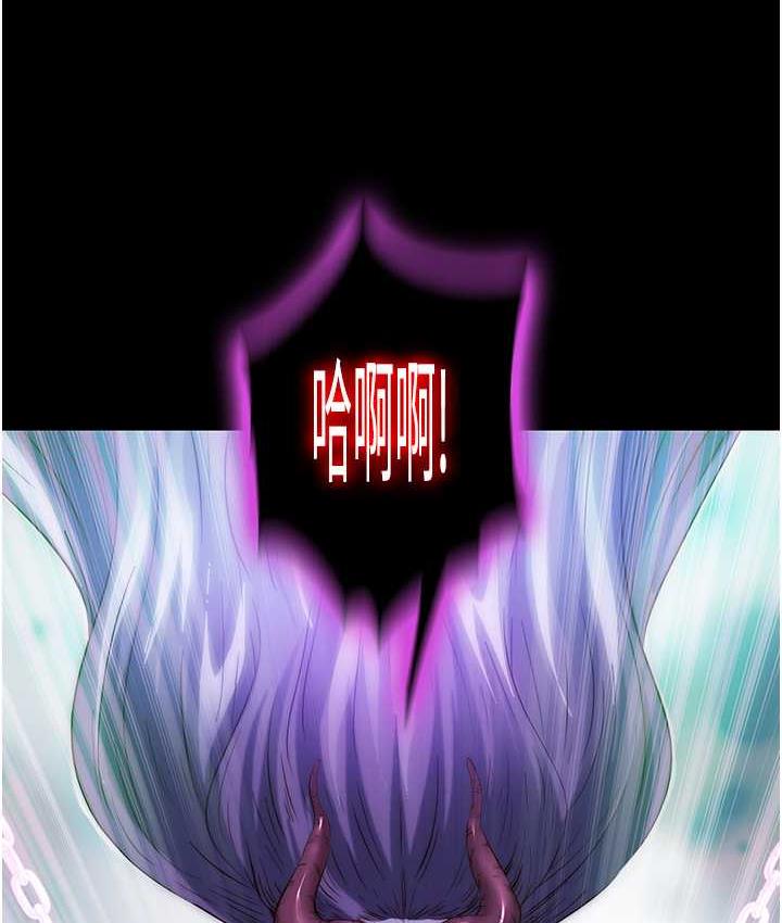 [韩国漫画] 禁锢之欲 剧情,熟女人妻,巨乳大奶#[130P]-109