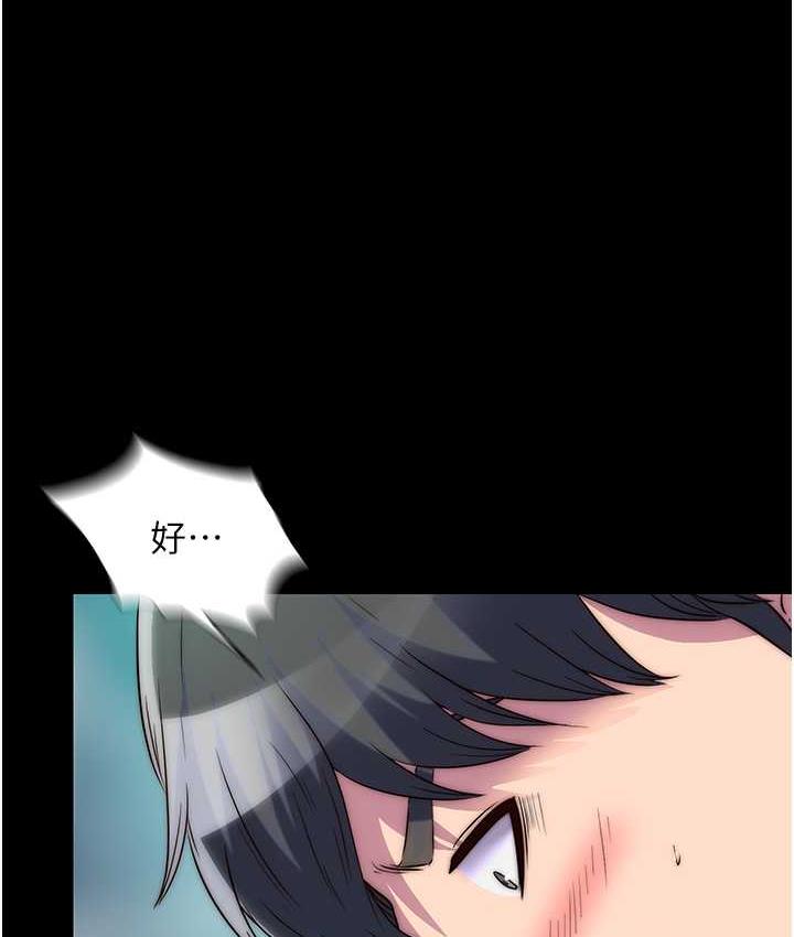 [韩国漫画] 禁锢之欲 剧情,熟女人妻,巨乳大奶#[130P]-113