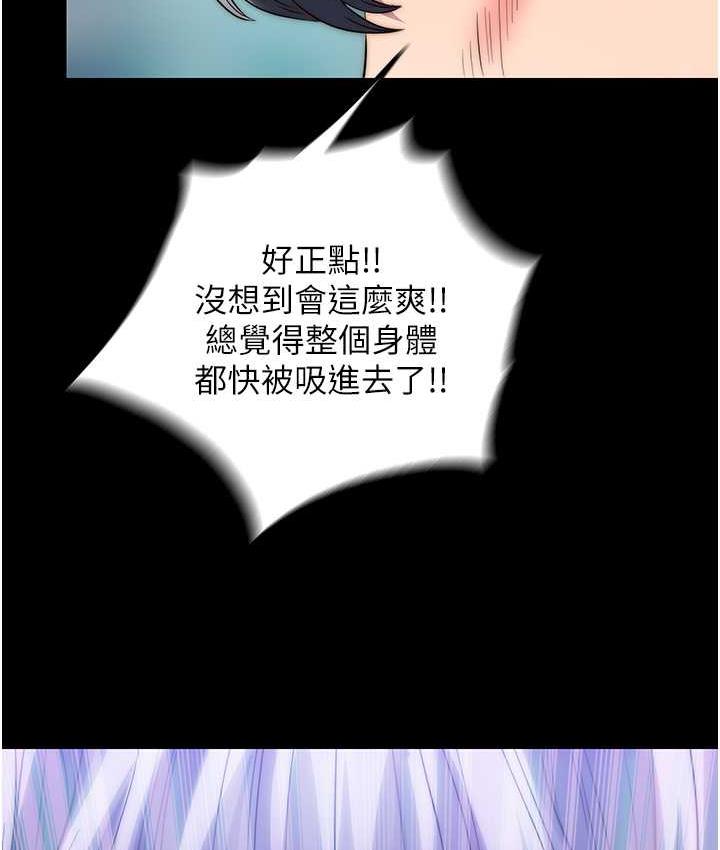 [韩国漫画] 禁锢之欲 剧情,熟女人妻,巨乳大奶#[130P]-114