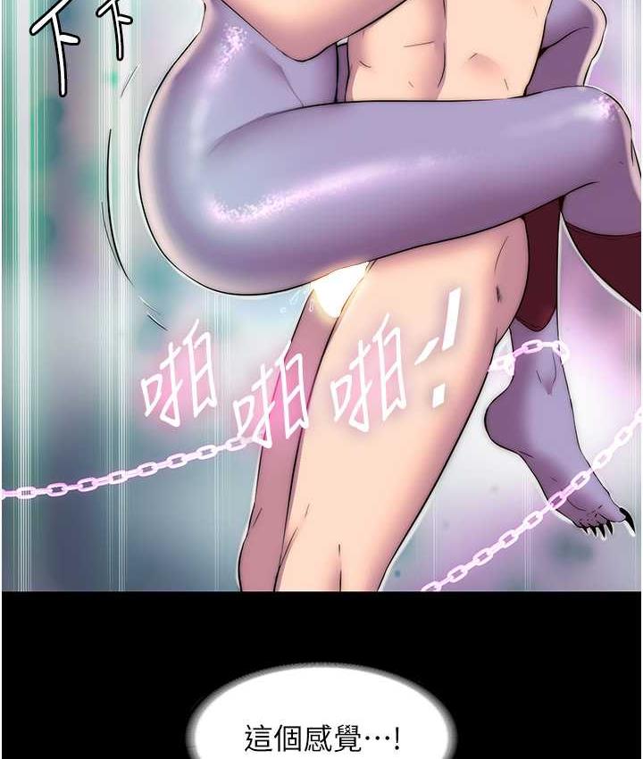 [韩国漫画] 禁锢之欲 剧情,熟女人妻,巨乳大奶#[130P]-121