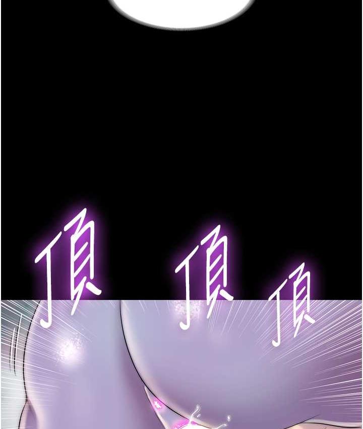 [韩国漫画] 禁锢之欲 剧情,熟女人妻,巨乳大奶#[130P]-122