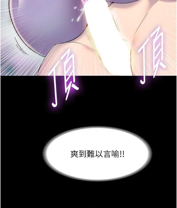 [韩国漫画] 禁锢之欲 剧情,熟女人妻,巨乳大奶#[130P]-123
