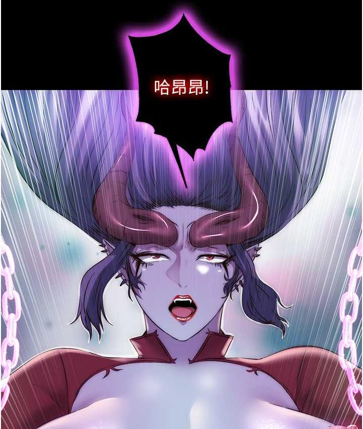[韩国漫画] 禁锢之欲 剧情,熟女人妻,巨乳大奶#[130P]-124